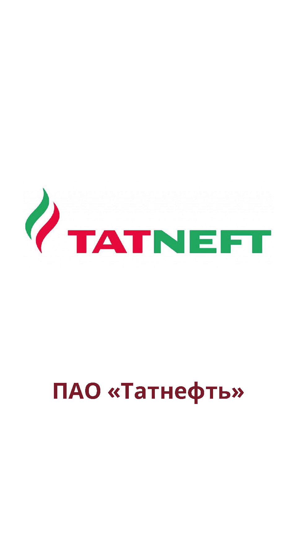 tatneft